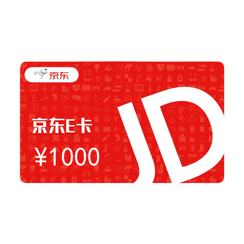 📌京东e卡-1000面额*5张赠🎁1张