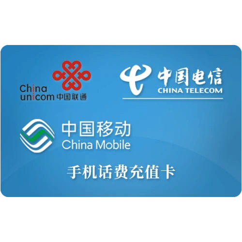 📌话费充值卡-100面额*30张赠🎁6张